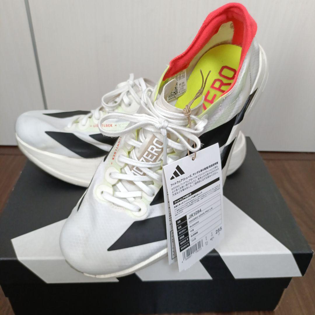 スパイク・シューズ adidas ADIZERO ADIOS PRO4 25.5cm