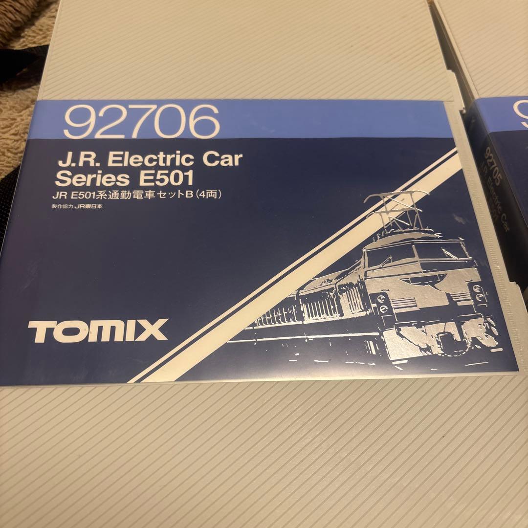 TOMIX E501系 15両セット