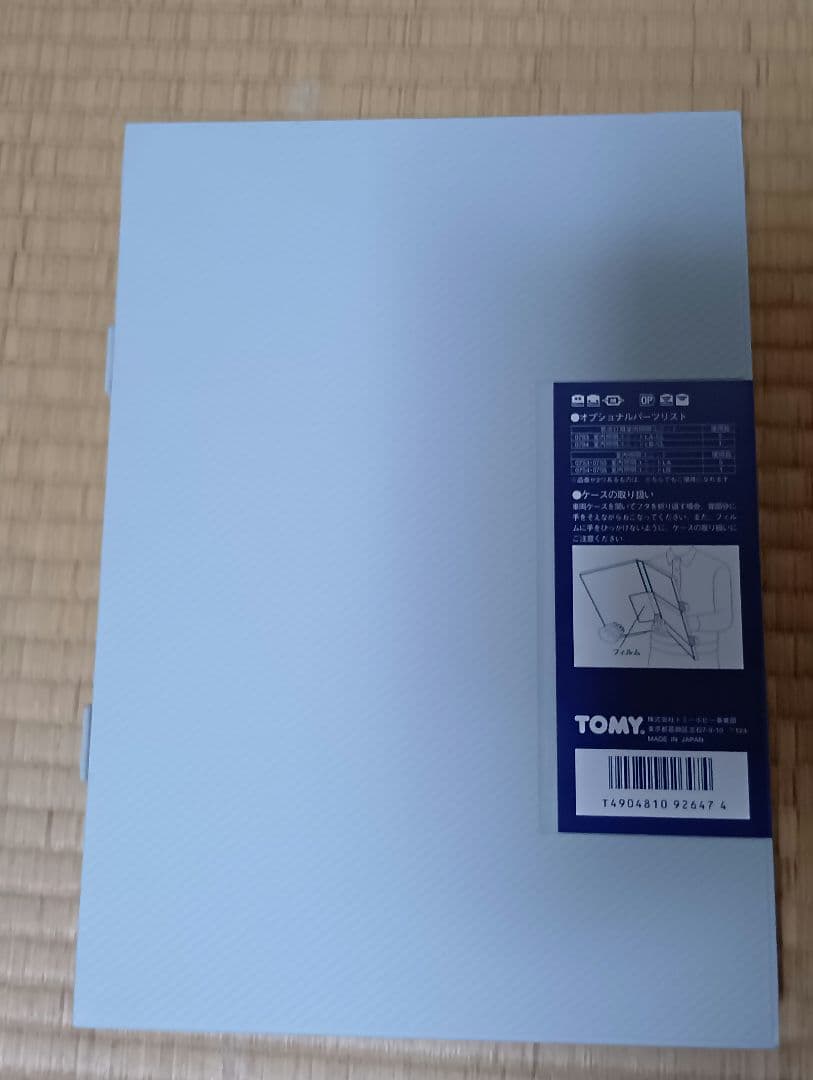 TOMIX 92647 JR209系通勤電車（南武色）