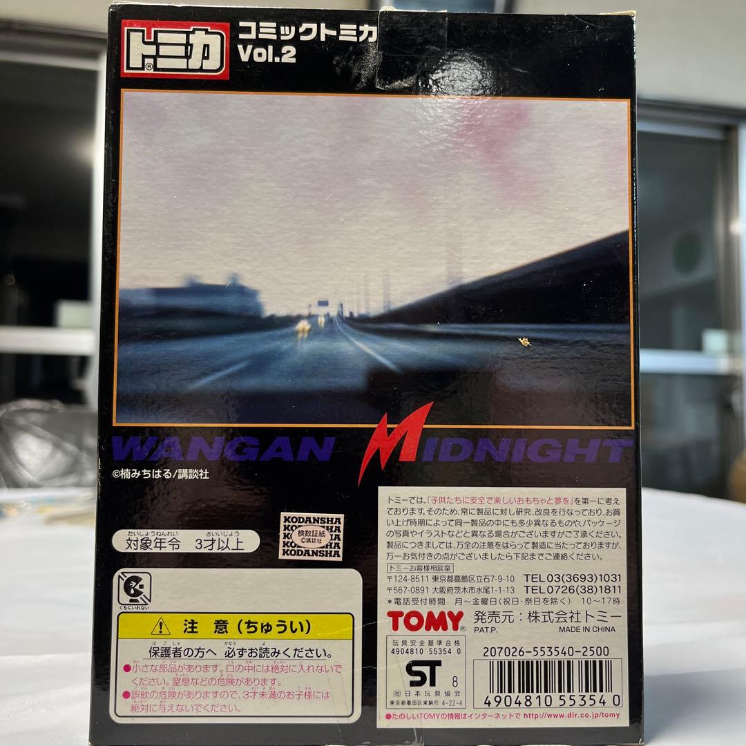 ミニカーセット ポルシェターボ R-32 GTR など