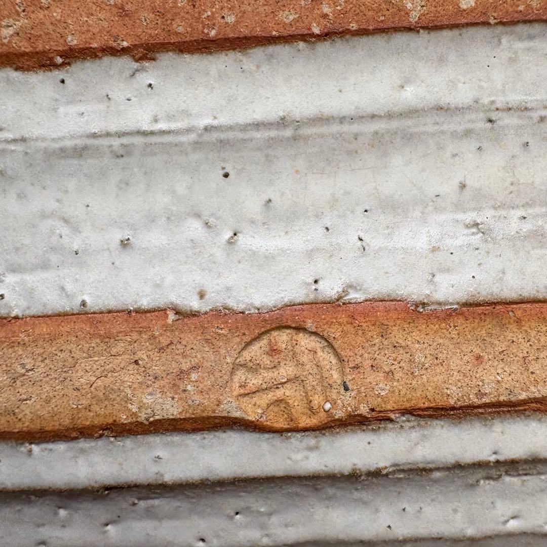 萩焼　長皿　永地博正作　2枚セット