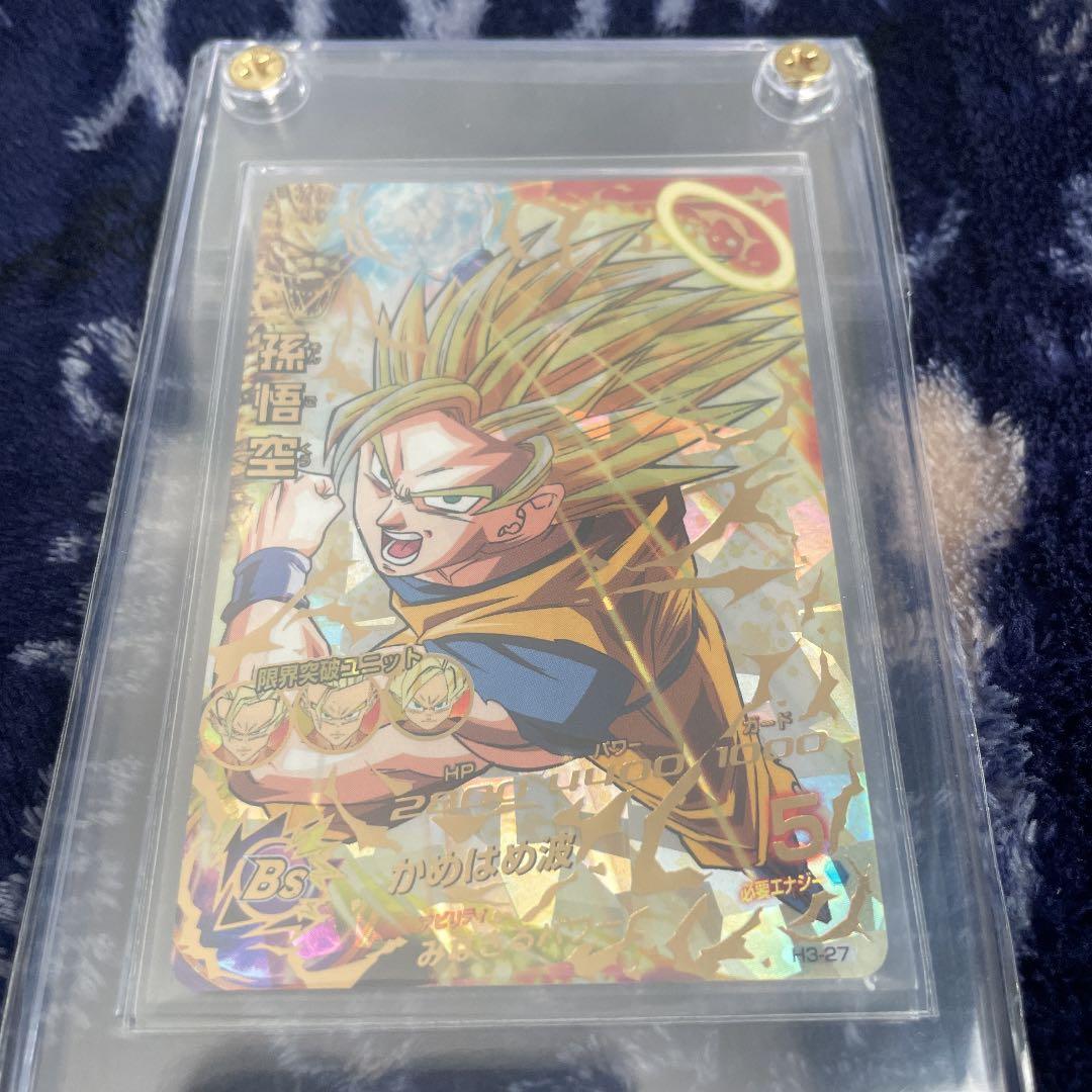 スーパードラゴンボールヒーローズ 孫悟空 H3-27