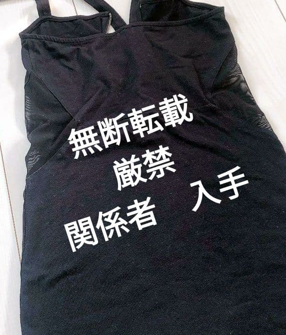 【関係者　入手】（超貴重）TWICE　サナ　着用　ワンピース