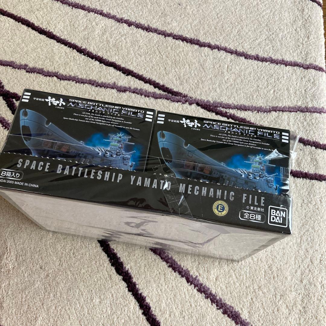 バンダイ　宇宙戦艦ヤマト メカニックファイル 全8種セット