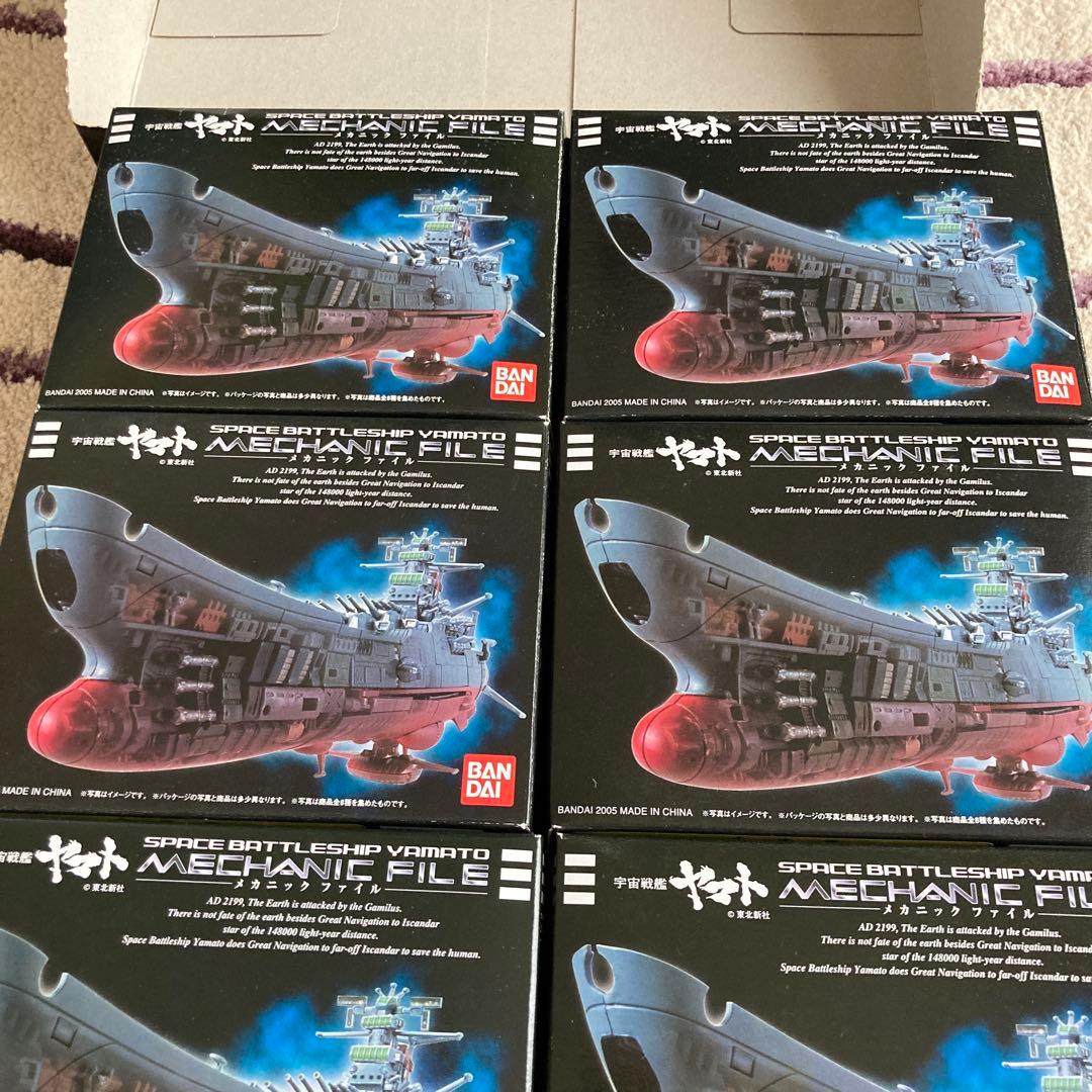 バンダイ　宇宙戦艦ヤマト メカニックファイル 全8種セット