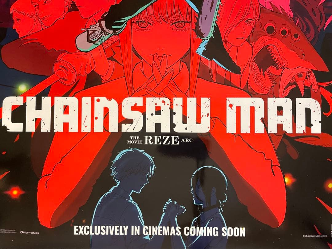 【入手困難】 チェンソーマン レゼ篇 オリジナル 映画 ポスター 非売品
