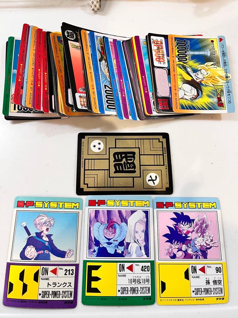 オ*ト様 ドラゴンボールカード