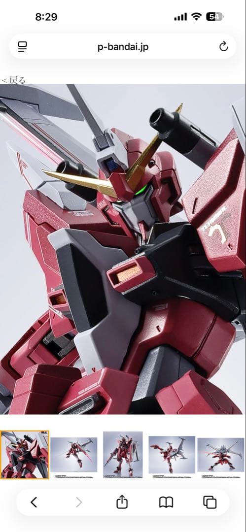 L ROBOT魂 インフィニットジャスティスガンダム弐式