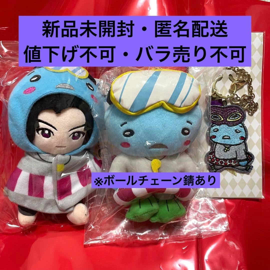 高木雄也　ぬいぐるみ　ゆーやせーばぁー