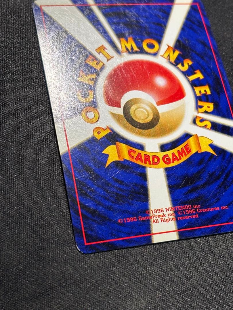 メ*ル様 ポケモンカード　旧裏　わるいライチュウ