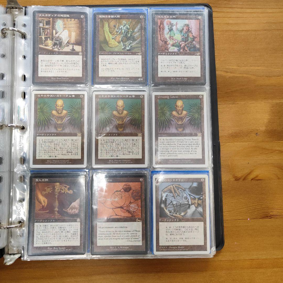 MTG まとめ売り　カードアルバム　レア　マジックザギャザリング