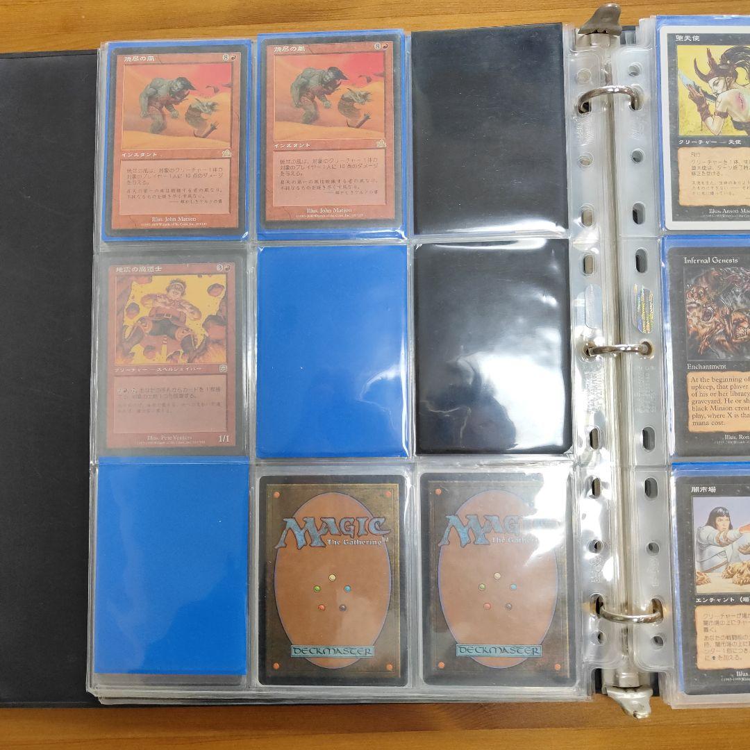 MTG まとめ売り　カードアルバム　レア　マジックザギャザリング
