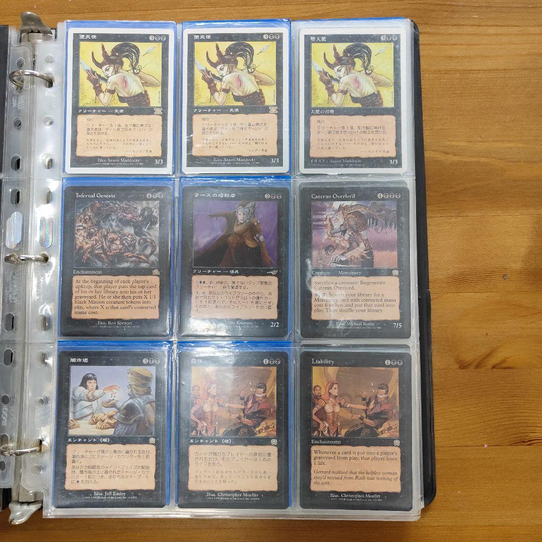 MTG まとめ売り　カードアルバム　レア　マジックザギャザリング