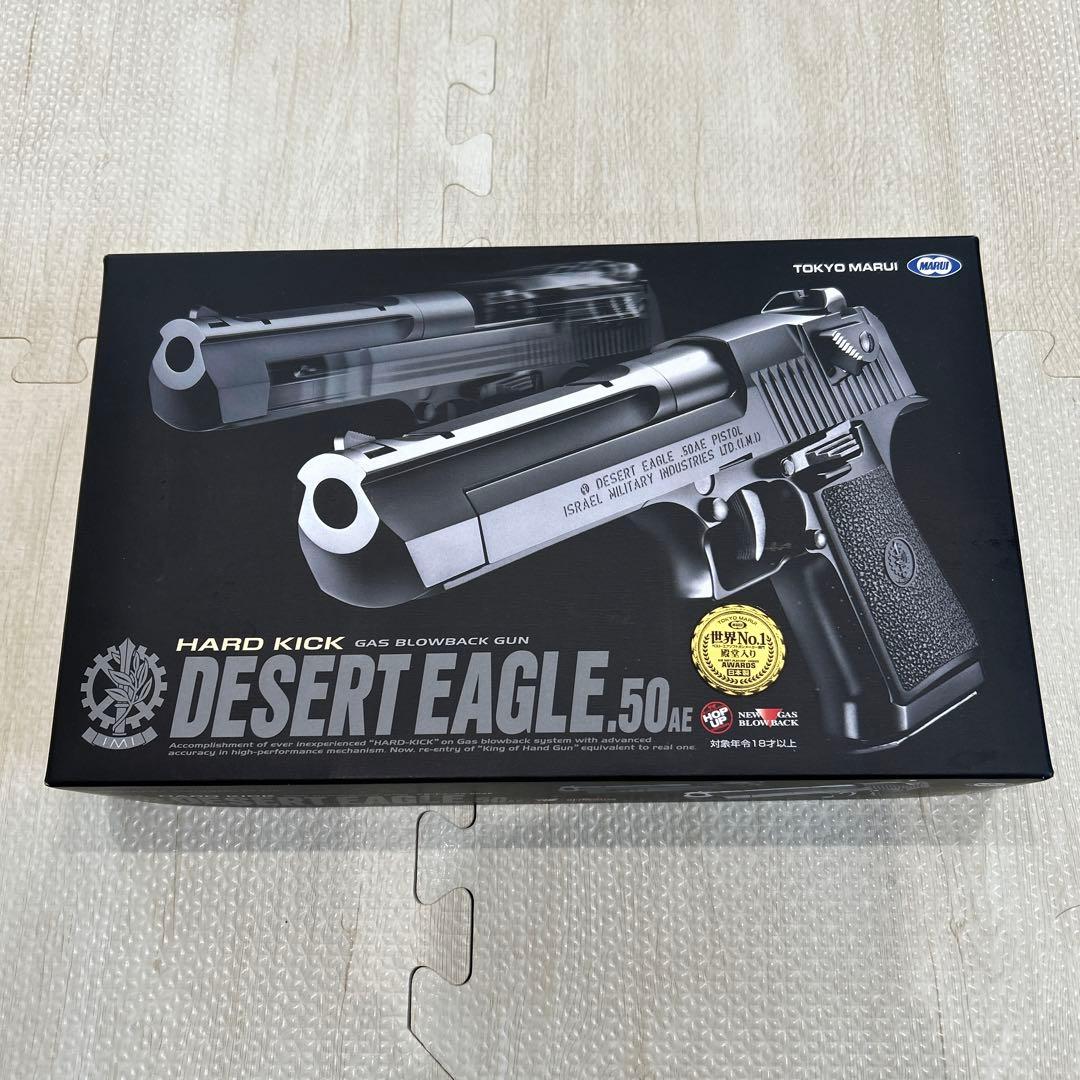 DESERT EAGLE .50 AE デザート　イーグル　ガスガン