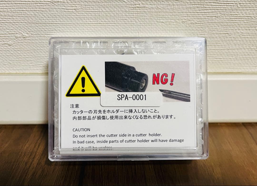 ミマキエンジニアリング　カッターホルダー　SPA-0001