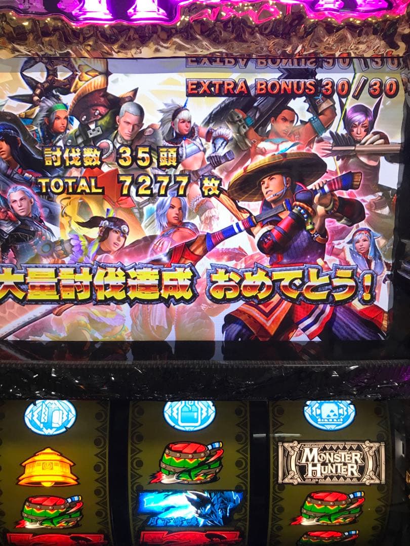 名機！ モンスターハンター 月下雷鳴 エンターライズ 不要機付