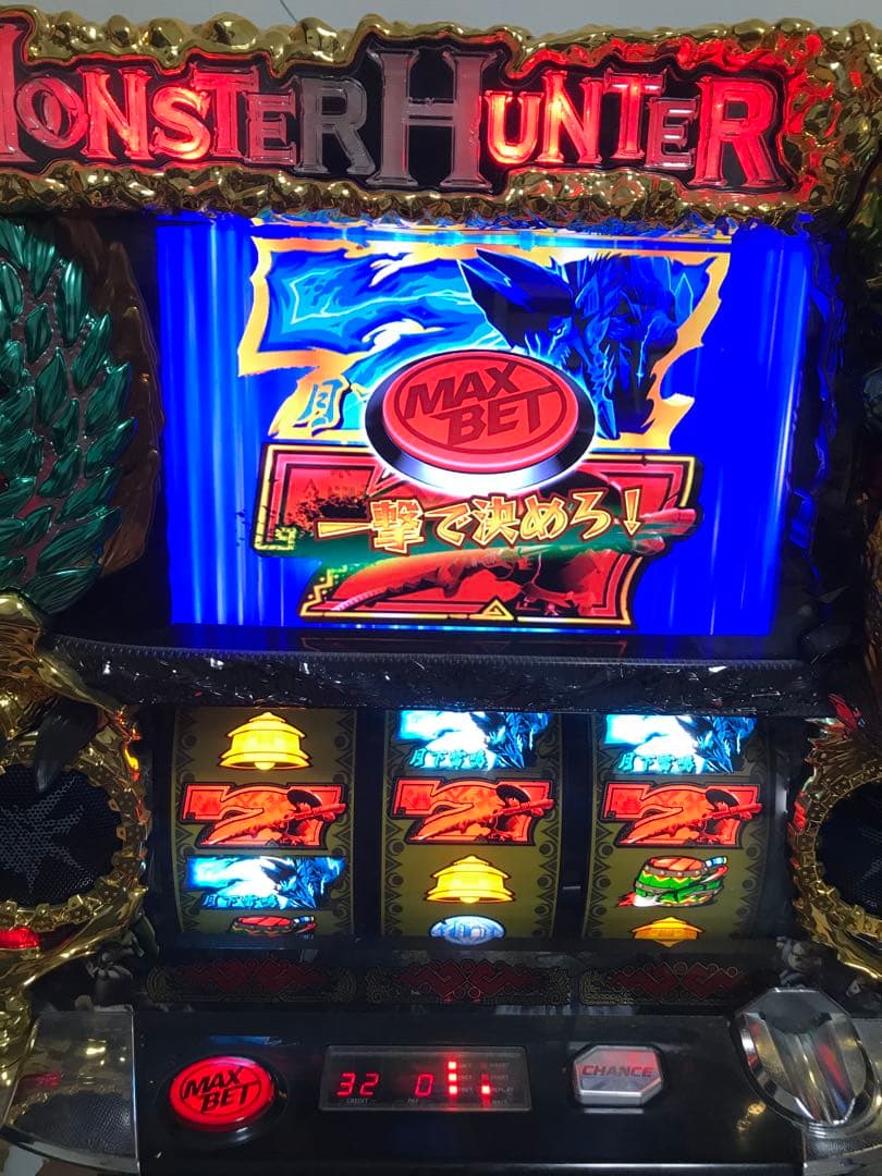 名機！ モンスターハンター 月下雷鳴 エンターライズ 不要機付