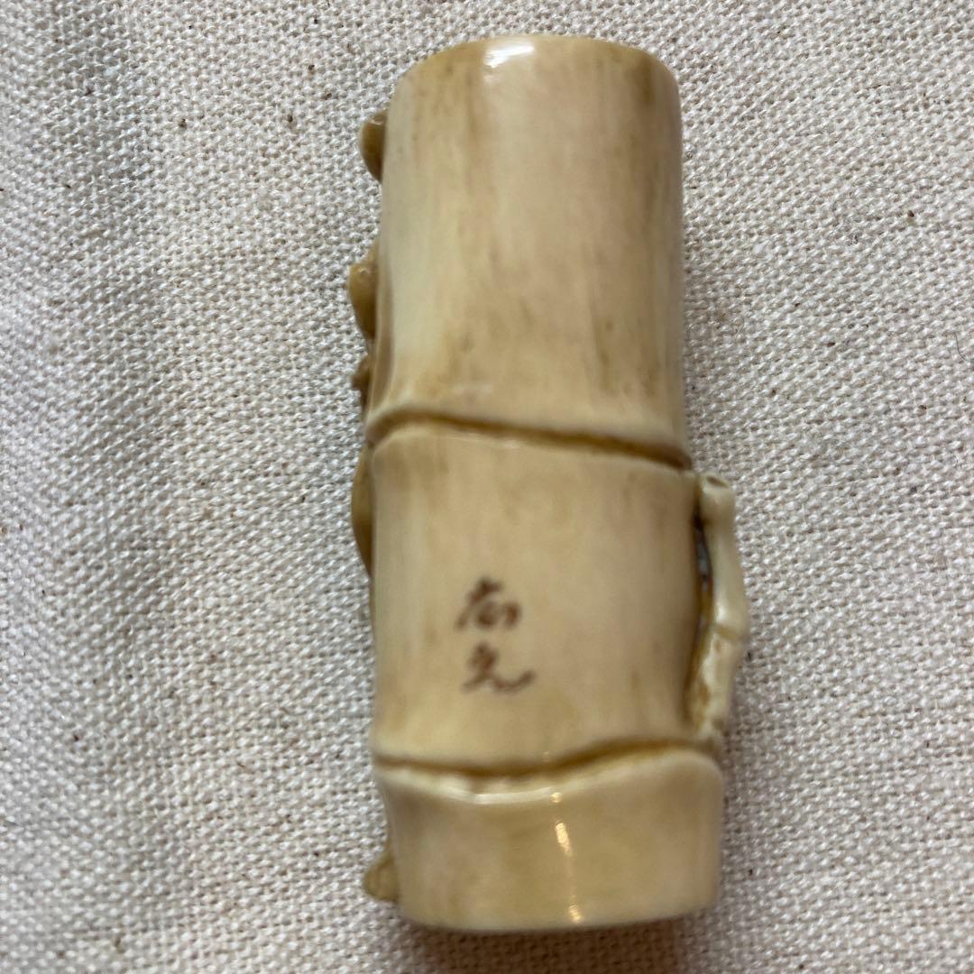 根付 提げ物 古美術