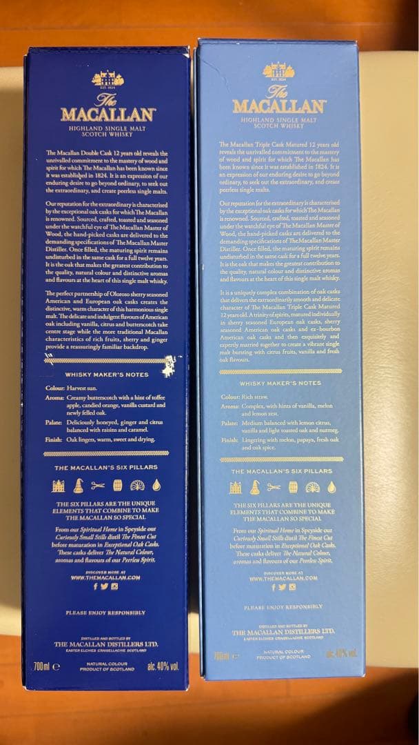 【新品】マッカラン　ダブルカスク　トリプルカスク　2本セット
