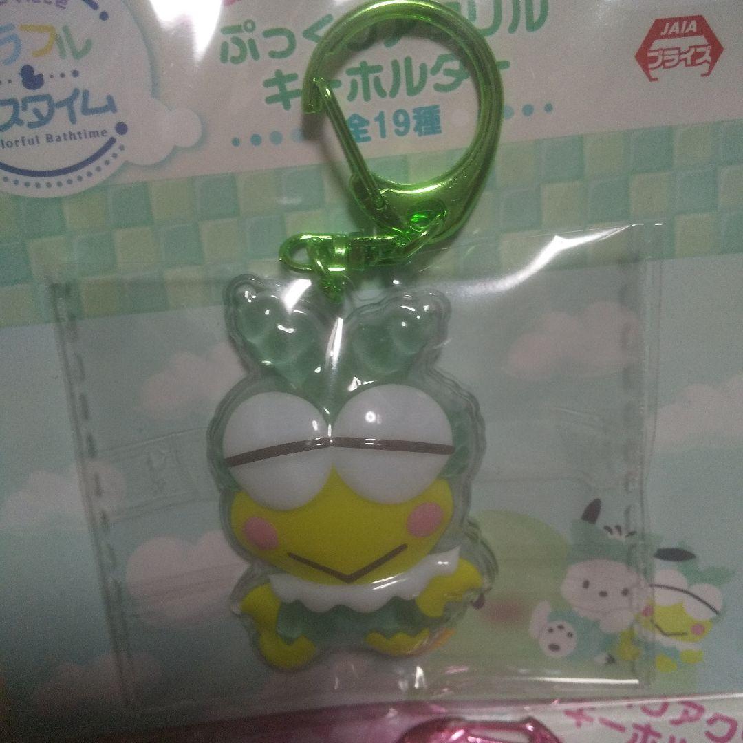 ナムコで推し色 カラフルバスタイム ぷっくり アクリルキーホルダー キーホルダー