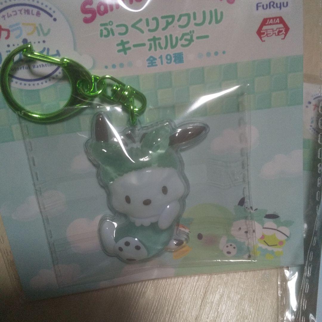 ナムコで推し色 カラフルバスタイム ぷっくり アクリルキーホルダー キーホルダー