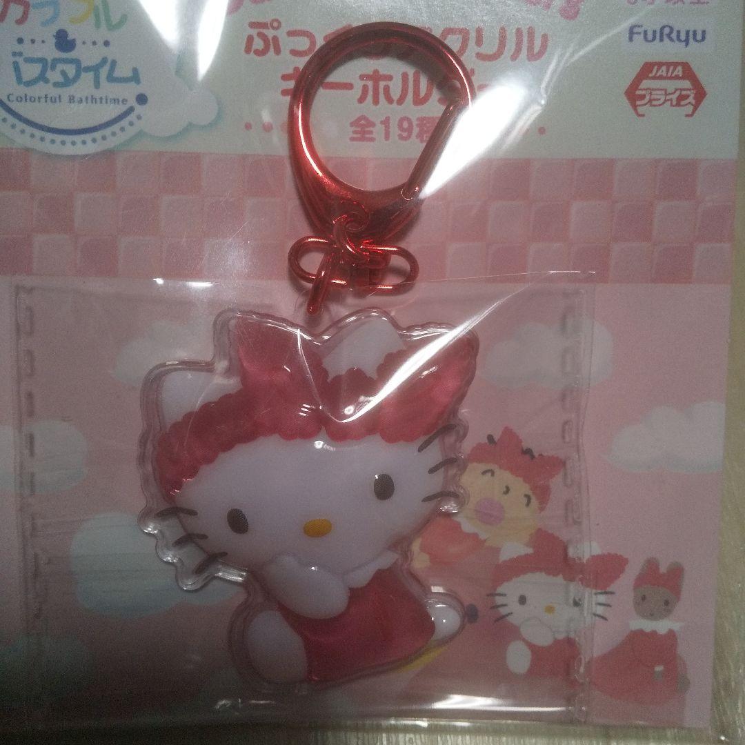 ナムコで推し色 カラフルバスタイム ぷっくり アクリルキーホルダー キーホルダー