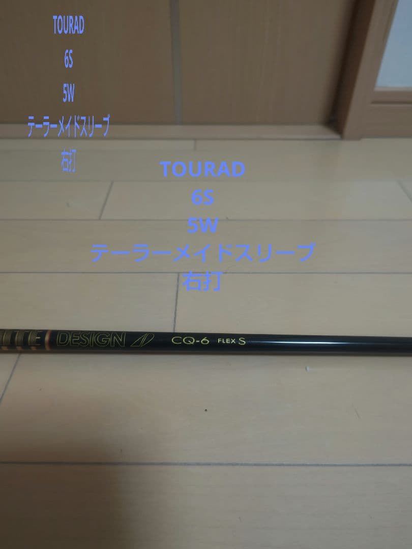 TOURAD CQ 6S 5W テーラーメイドリーブ メーカーカスタム