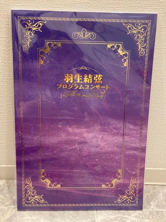羽生結弦　Music with Wings パンフレット