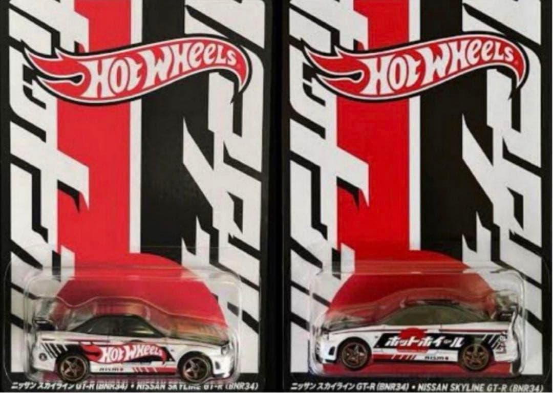 ホットウィール ジャパンコンベンション 2025 限定カー 左向き 右向き 2台