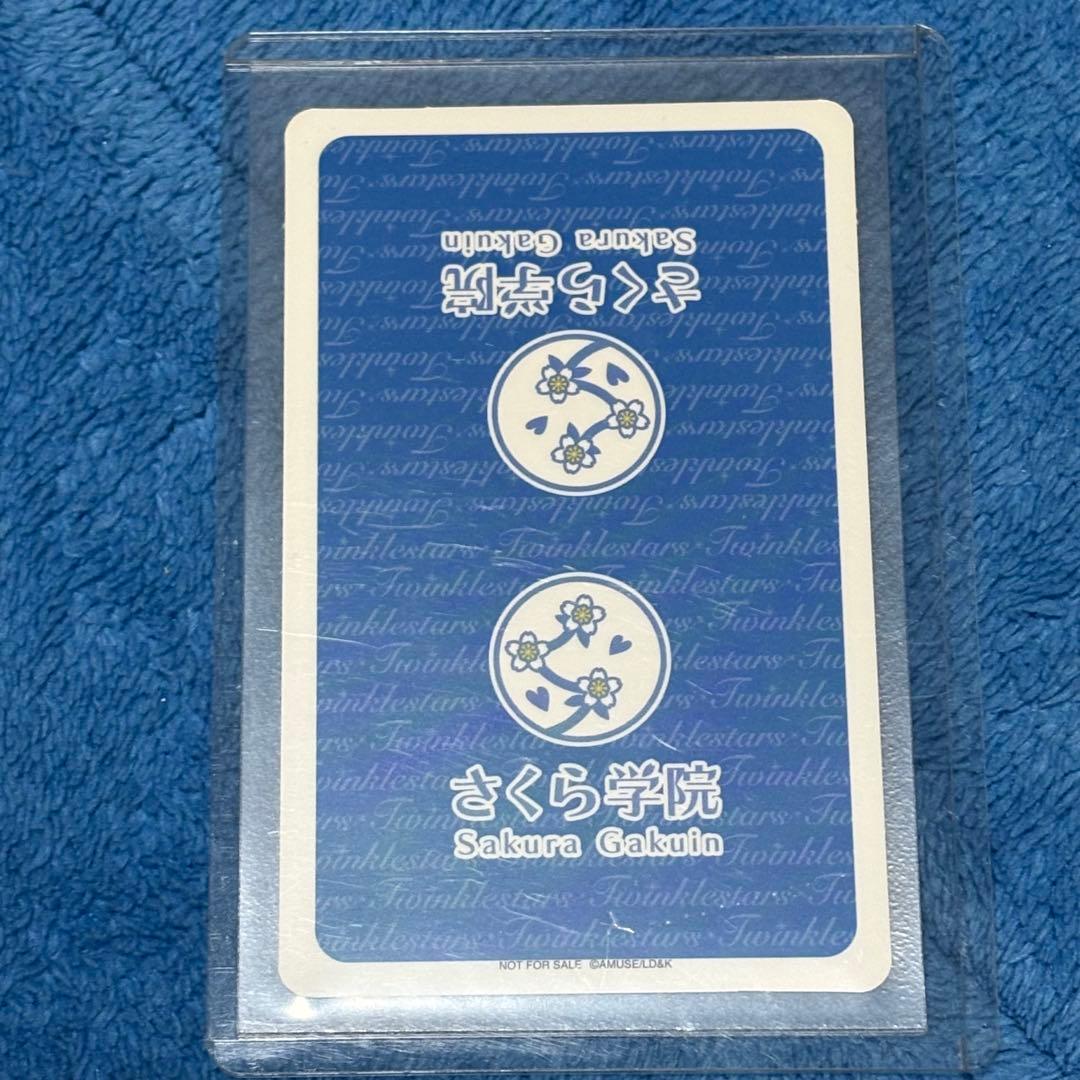 【激レア】BABYL ★菊地最愛★MOAL ★さくら学院 カード