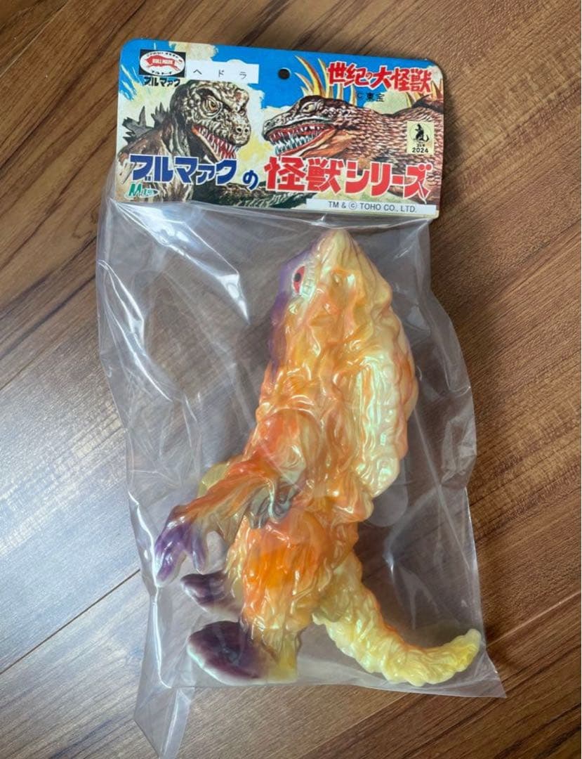 M1号 ヘドラ スタンダード ハロウィンカラー　ブルマァクの怪獣シリーズ