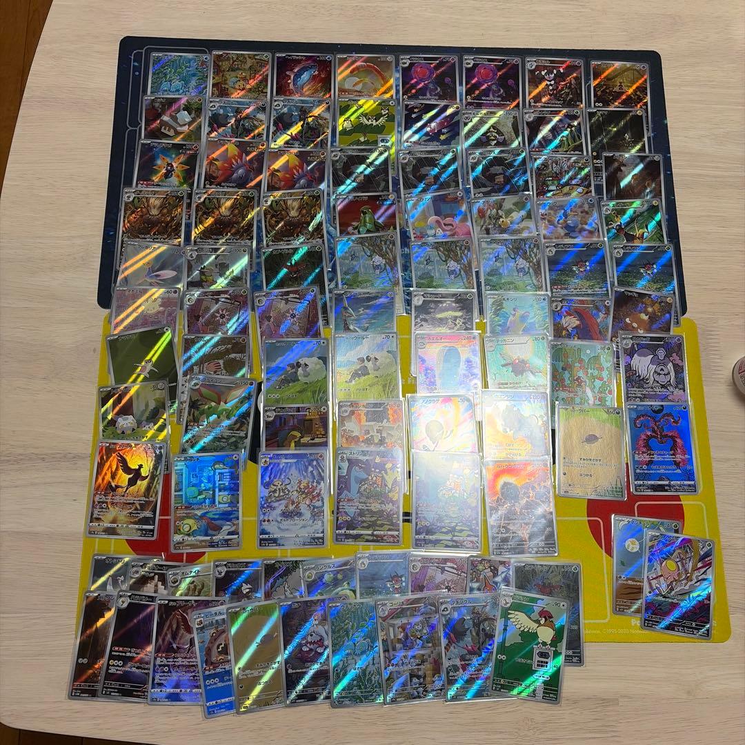 a*迎様 ポケモンカード　ARまとめ売り