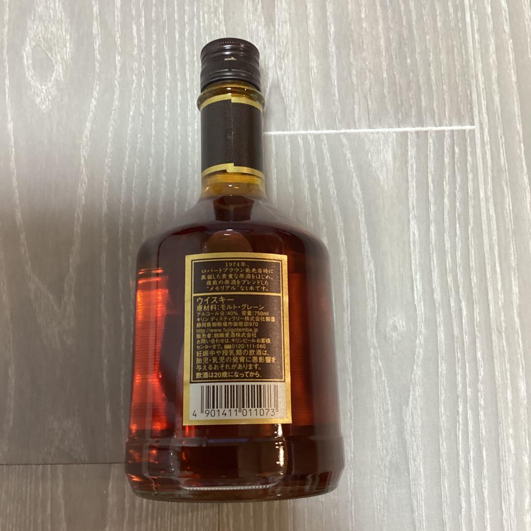 ロバート　ブラウン　ウイスキー　メモリアルブレンド