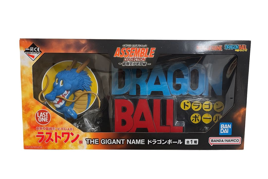 ドラゴンボール　コンプリートセット