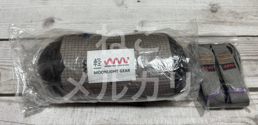 JMW× MLG/ Cloud Mesh Hammock 軽Editionセット