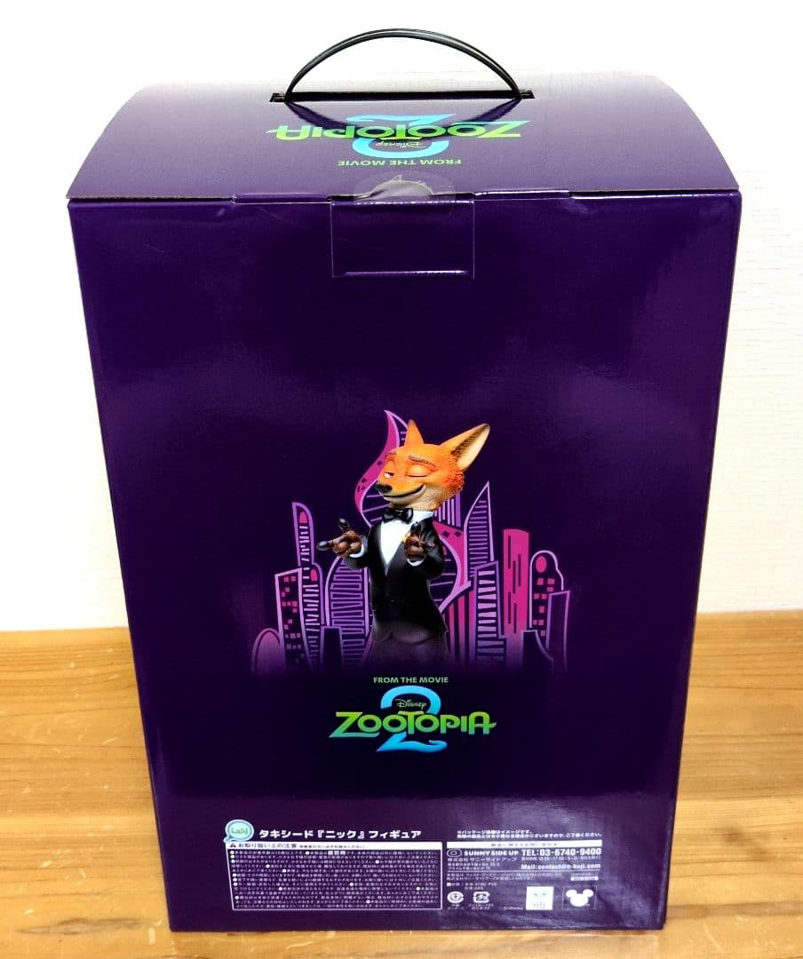 ズートピア 2 happy くじ ラスト賞 ニック フィギュア