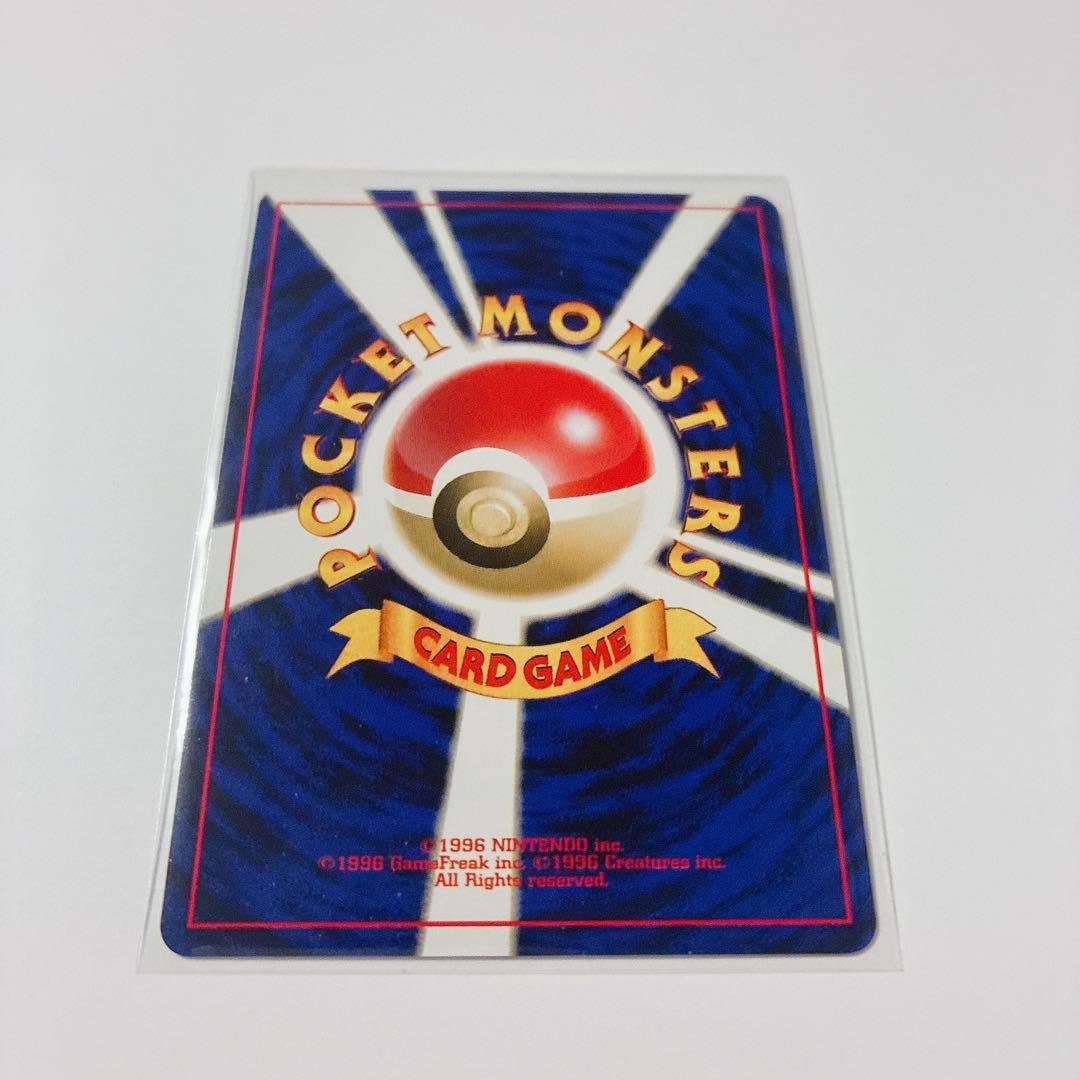 旧裏 ポケモンカード 17枚まとめ売り