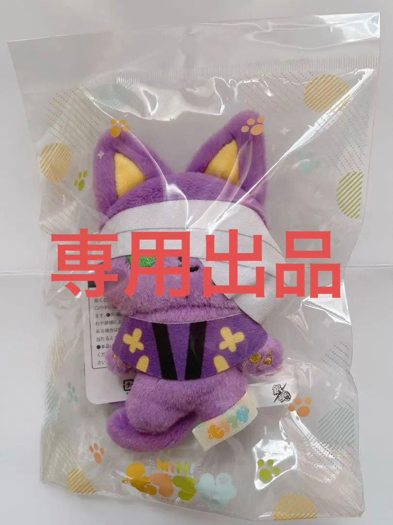 専用）銀魂 モフフサMINI ミニモフ 高杉晋助