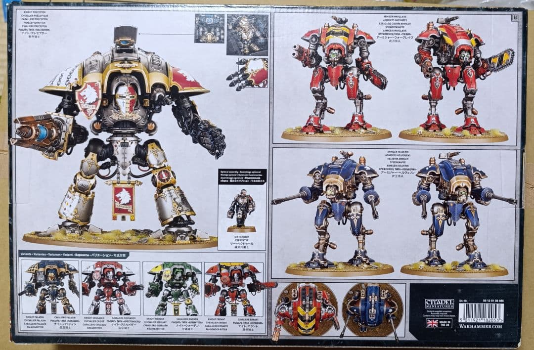 Warhammer 40000 インペリアルナイト バトルフォース