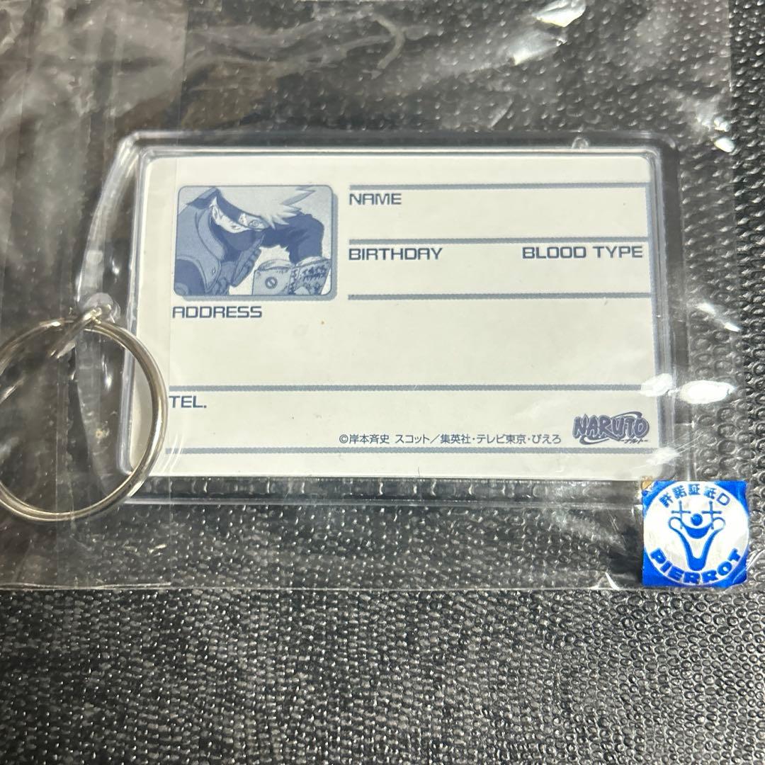 激レア　NARUTO レトロ　初期　はたけカカシ 写輪眼　ドッグタグ