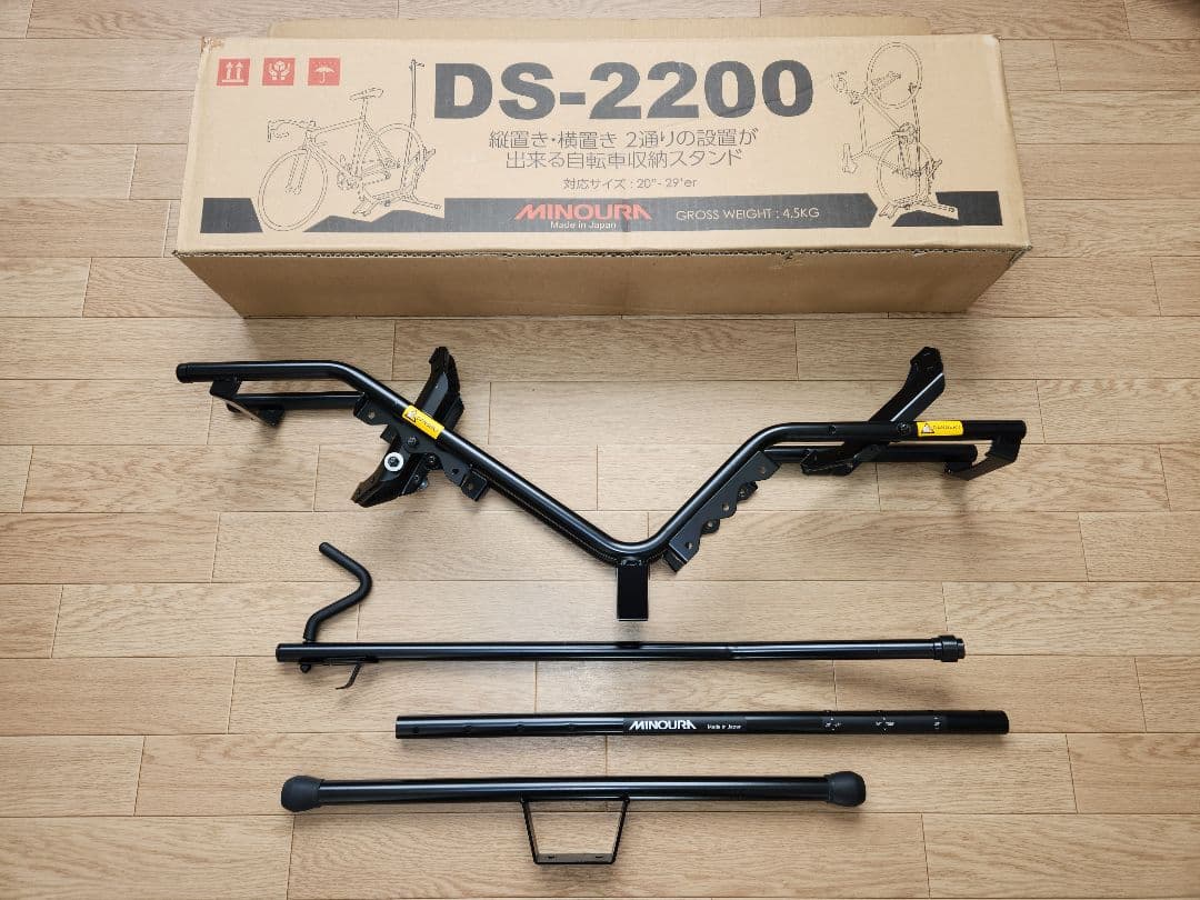 【美品】MINOURA DS-2200 自転車スタンド
