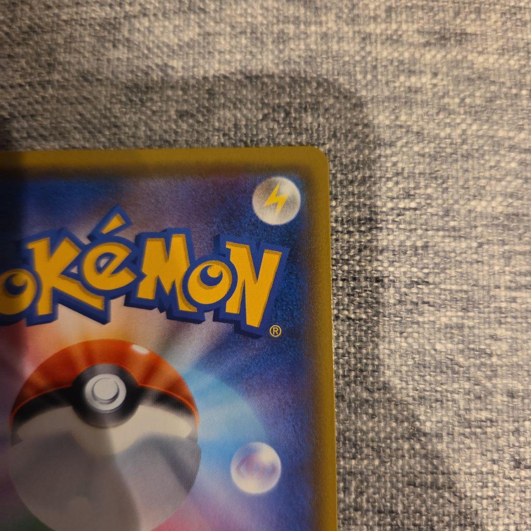 シロナ SR SM5M ウルトラムーン 070/066