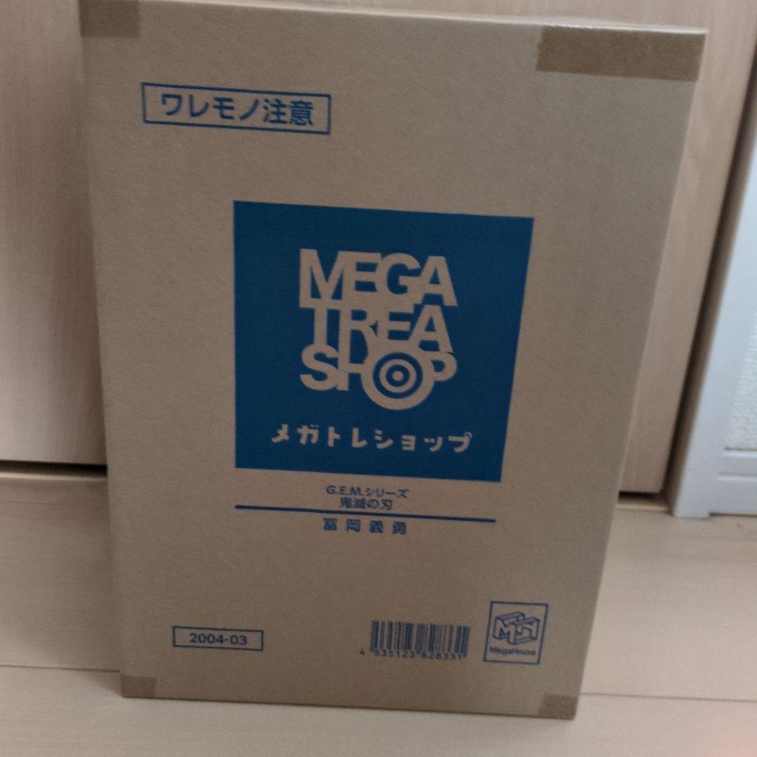 G.E.M.シリーズ 冨岡義勇 フィギュア