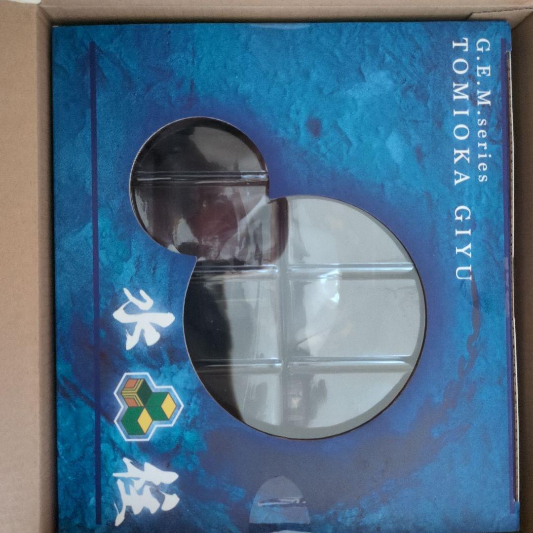 G.E.M.シリーズ 冨岡義勇 フィギュア