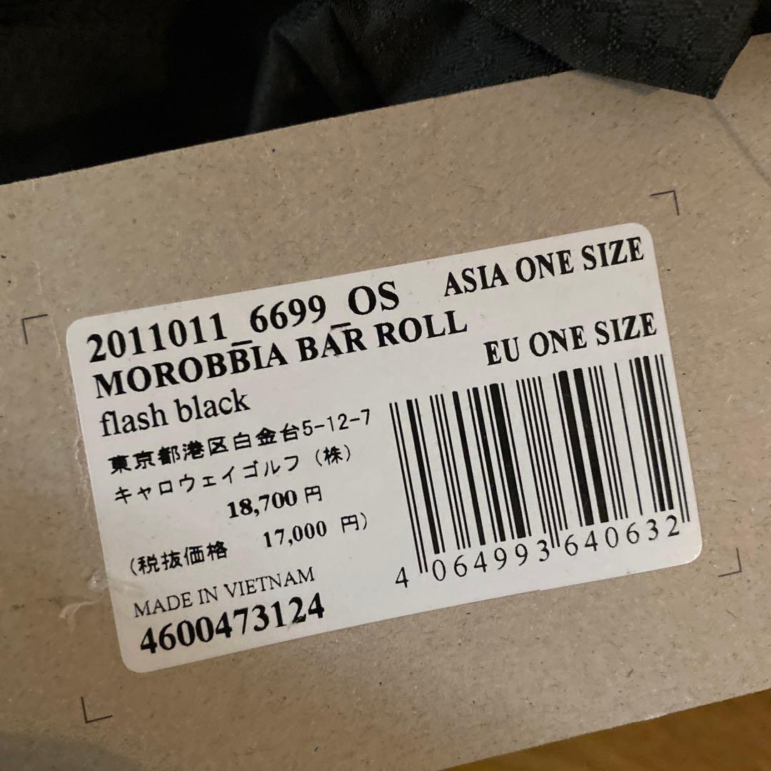 ジャックウルフスキン　自転車バッグ　2個セット