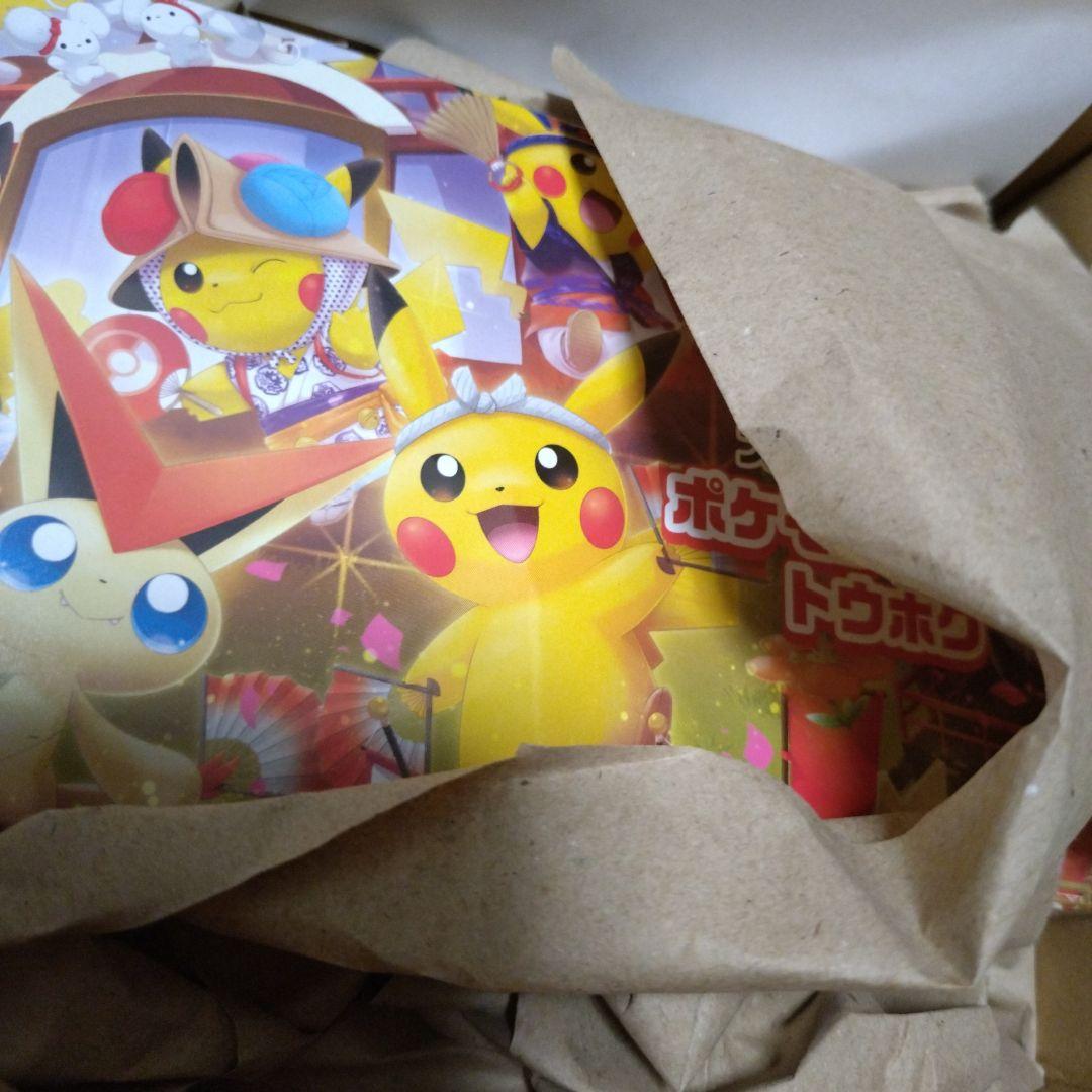 【新品未開封】　ポケモンセンター トウホク スペシャルBOX　シュリンクつき