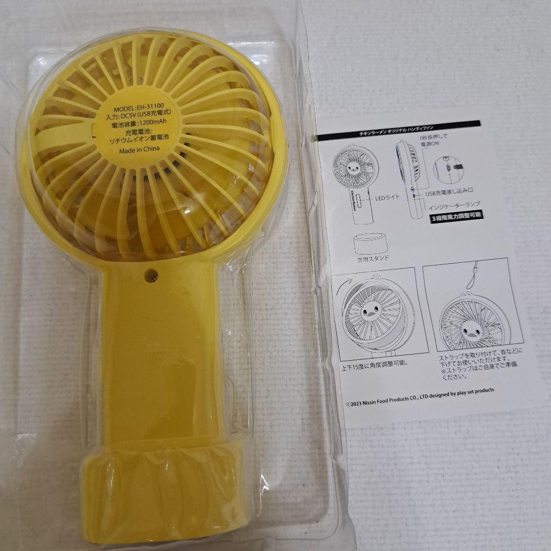 チキンラーメン　ひよこちゃん　グッズセット