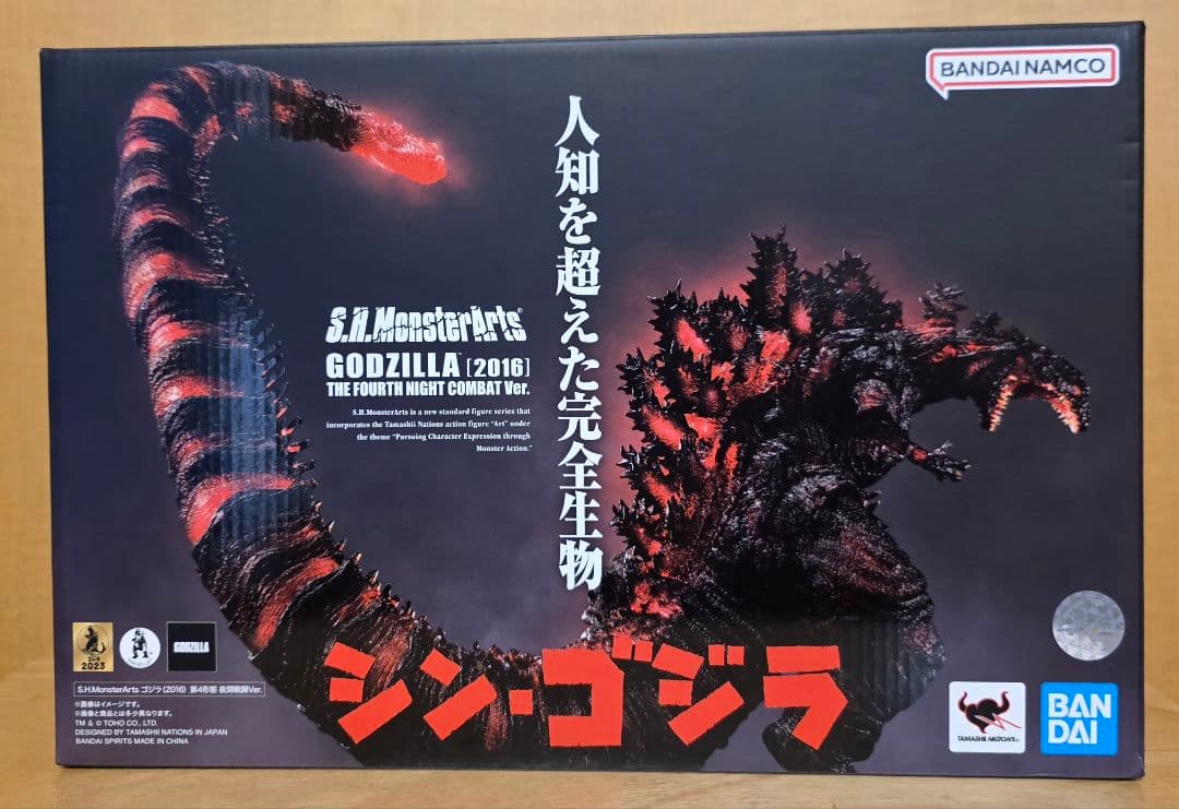 シン・ゴジラ S.H.MonsterArts 夜間戦闘Ver. モンスターアーツ