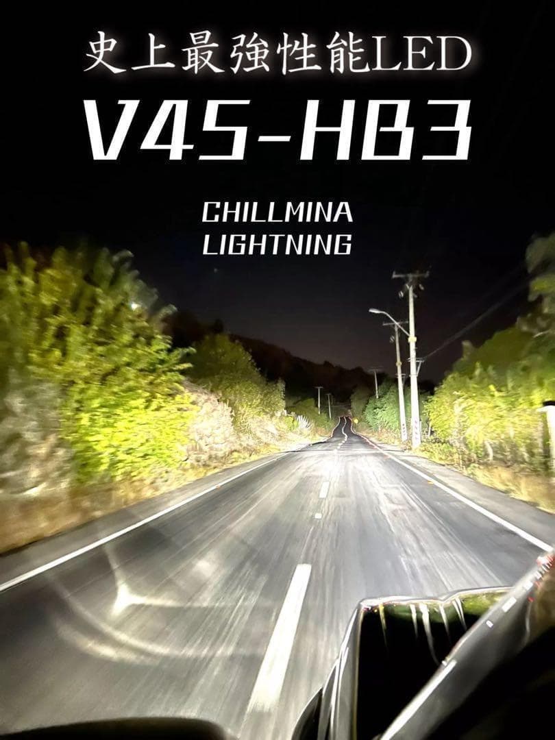 009 HB3 LED バルブ 国内最強！最新filpヘッドライト Q7