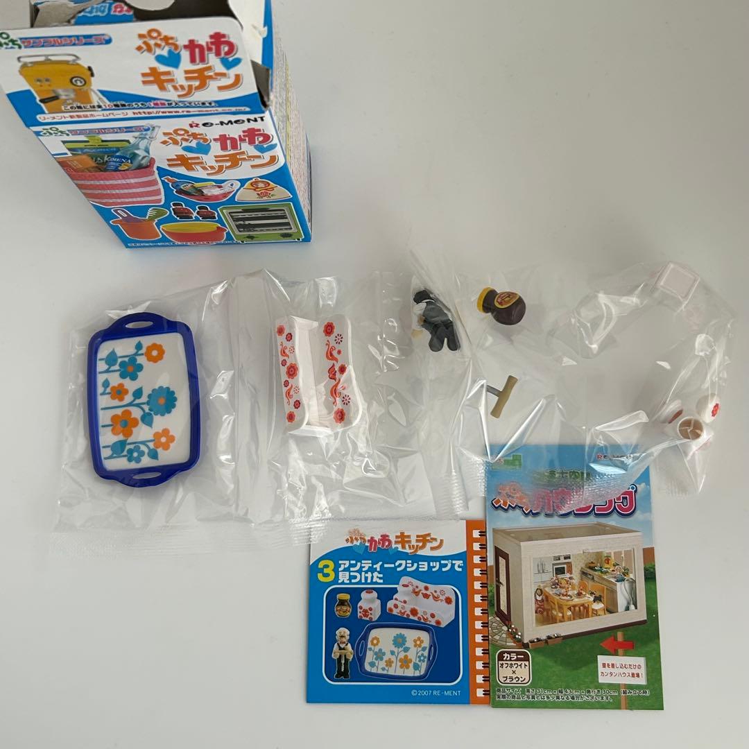 未開封　リーメント　ぷちかわキッチン　10種コンプリートセット